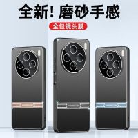 可波 适用于vivoX200剑锋手机壳华为vivoX200pro镜头全包防摔磨砂vivoX200promini保护套