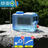 敬平户外水桶家用储水用纯净桶矿泉水车载带龙头水箱饮水蓄水大塑料箱 12升有孔盖 送延长管+防尘塞