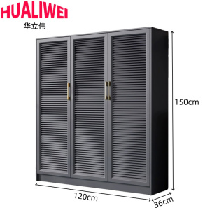 华立伟储物柜