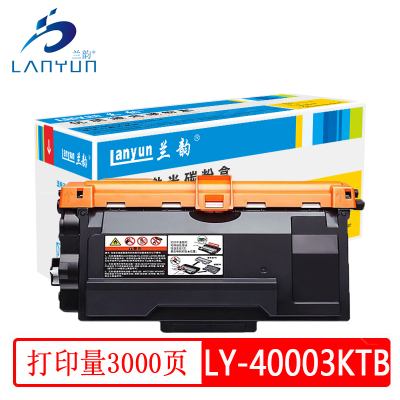 兰韵 LY-40003KTB 粉盒 适用光电通OEF400DN OEP4010D MP4020DN MP4030DN