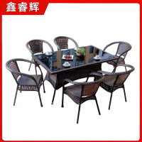 鑫睿辉 户外藤椅 一桌六椅 套