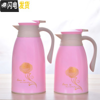 三维工匠。买大送小 保温水壶热水壶保温瓶保温壶家用大容量暖水壶茶咖啡 金玫瑰粉色1.3送粉色1.0