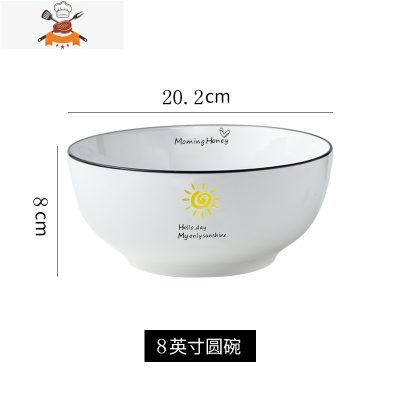 北欧大碗汤碗面碗简约8英寸单个 家用餐具可爱陶瓷碗大号饭碗汤盆 敬平