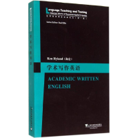 [M]学术写作英语-9787544636520