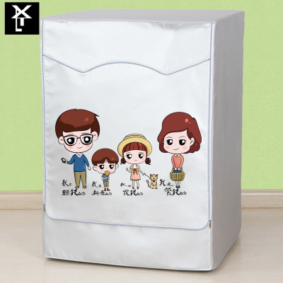 最羽伊莱克斯洗衣机罩滚筒7/8/9/10公斤防水防晒套EWF12803JB/12703JB