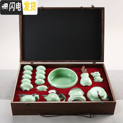 三维工匠龙泉青瓷功夫茶具套装客厅家用陶瓷简约办公中式茶杯盖碗茶壶茶器 款式221-2-3礼盒装请备注款式几