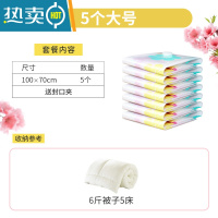 敬平家用器真空压缩袋收纳袋棉被被子衣服电泵抽气行李箱真空袋袋子 [三色花]5个大号100*70cm 手泵款[手泵抽气更便