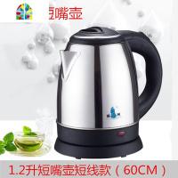 迷你长嘴电热水壶304不锈钢烧水壶家用酒店用1.2l小容量自动断电 FENGHOU 1.8L杏色长嘴壶普通款长线