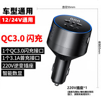 [补贴10%]车载逆变器充电转换12V24V转多功能通用插座货车电源排插公牛 12V-24V通用 直插款:黑色+QC3