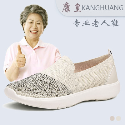 品质女鞋-康皇老人鞋透气软底网布女士中老年镶钻时尚单鞋面一脚蹬老太太妈妈鞋中年妇女散步鞋