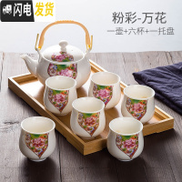 三维工匠手工描金 景德镇提梁陶瓷茶具套装家用现代简约泡茶壶茶杯 送托盘 粉彩万花送竹托盘 7件