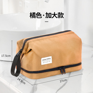 洗漱包男旅行套装男士出差洗簌用品浴兜收纳袋化妆包2024新款户外