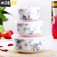 三维工匠骨瓷饭盒微波炉饭盒便当盒保鲜碗陶瓷饭盒三件套带盖 [蓝花之恋]