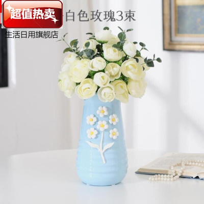 。粗陶台式陶瓷桌面大花瓶套装白色宿舍客厅干花瓶白瓷摆件B款蓝色花瓶带白色玫瑰