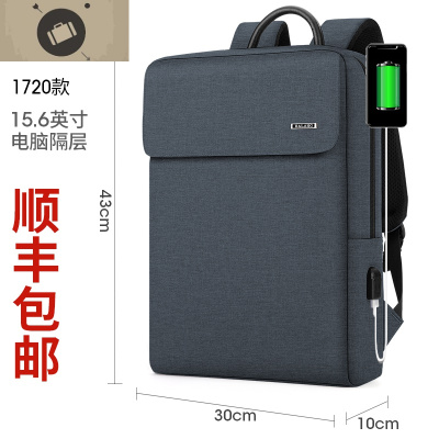 男士商务双肩包时尚潮流学生书包大容量多功能休闲旅行电脑背包女艾狄伊娃1720款蓝灰色