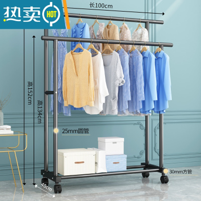 敬平晾衣架室内衣服加粗可移动挂衣架子简易衣帽架落地家用卧室双杆式 100CM-万向轮[特粗双杆款]黑色 中