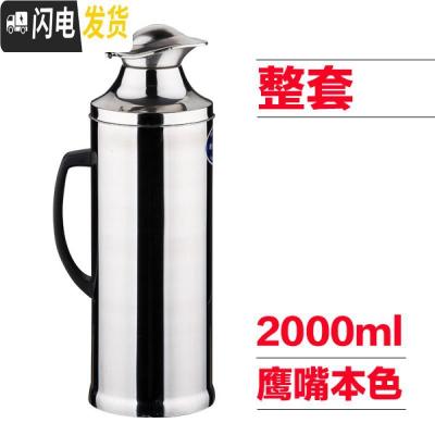 三维工匠长久厚保暖婚嫁暖壶保温特大热水瓶水壶一体式家用气压式特大号 8磅鸭嘴3.2(不含内胆)本色保温壶