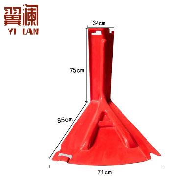 翼澜 防汛挡水板 71cm 个