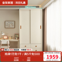 全友家居时尚简约儿童衣柜加高推拉二门衣橱卧室家具储物收纳柜子