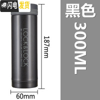 三维工匠保温杯便携水杯女小巧迷你不锈钢男300商用定制随手杯 黑色300送杯套杯刷