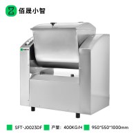 佰晟小智 商用和面机 SFT-J0023DF 豪华款节能减速机和面机