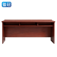 备冠 办公桌 180cm 张