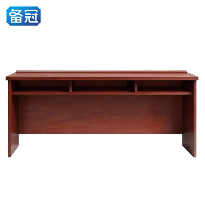 备冠 办公桌 180cm 张