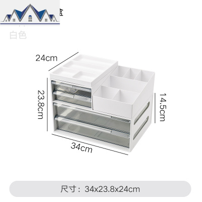 办公室桌面上收纳盒简约抽屉式杂物学生A4纸文具文件夹储物盒 三维工匠