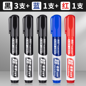 [补贴10%]真彩白板笔可擦黑板水笔可擦水性黑色记号笔教师用儿童无毒彩色红色画板写字易擦写粗头大头可擦专用细