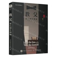 [N]教父(幕后制作揭秘)/写给未来的电影人-9787115626431