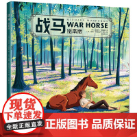战马绘本版 桂冠作家 迈克尔·莫波格 幼小衔接 小学低年级 动物 友谊 成长 励志 课外读物 正版