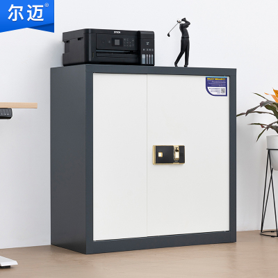 尔迈 指纹保密柜防盗电子指纹锁矮柜 灰白套色 单节内二斗