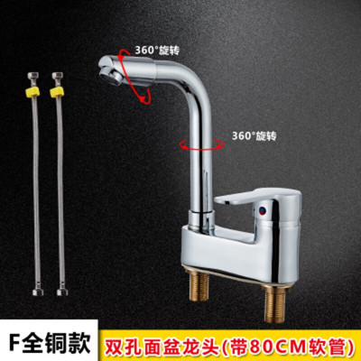 王全铜双孔面盆水龙头冷热 卫生间洗脸盆台盆洗手池三孔水龙安心抵