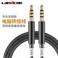 AUx音频线3.5mm公对公安卓/苹果手机电脑直播音响转换线