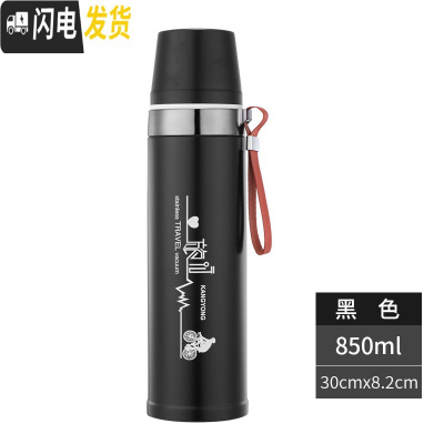 三维工匠保温杯304不锈钢内胆大容量办公商务送礼学生保温男女士便携水壶 850-黑色