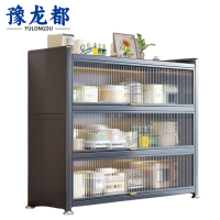 豫龙都 收纳柜 80cm 个