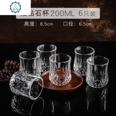 子家用套装客厅水杯泡茶杯果汁杯牛奶杯玻璃耐热透明啤酒杯封后矮钻石杯三送三共六只玻璃杯