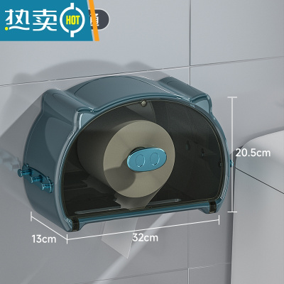 敬平卫生间纸巾盒免打孔厕所抽纸盒卷纸洁面巾置物架壁挂洗脸巾收纳盒 无镀金(绿色)