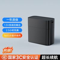 诺希5/7号四仓锂电池混合套装[含2节5号锂电+2节7号锂电]