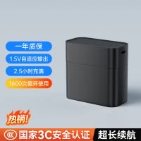 诺希5/7号四仓锂电池混合套装[含2节5号锂电+2节7号锂电]