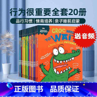 行为很重要20册 [正版]我们的情绪和行为12册 英文原版绘本 Our Emotions and Behavior 情绪