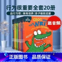 行为很重要20册 [正版]我们的情绪和行为12册 英文原版绘本 Our Emotions and Behavior 情绪