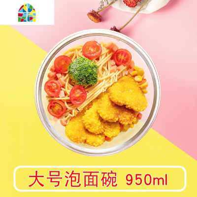 学生宿舍泡面碗单个玻璃大碗汤面碗带盖饭盒可爱少女心沙拉碗 FENGHOU [岩蓝]泡面碗整只+餐具