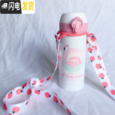 三维工匠ins风韩版美少女保温杯女学生可爱简约少女便携个性不锈钢水杯子 350白色火烈鸟+桃子背带+杯刷