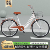 自行车女款24寸26寸男士轻便通勤淑女单车城市代步大学生上班