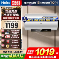 海尔(Haier)热水器电热水器60升家用储水式3300W变频速热一级能效金刚无缝胆镁棒免更换锆金全瓷WIFI智控PZ3