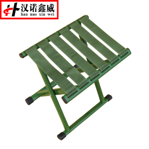 汉诺鑫威折叠椅半圆管马扎