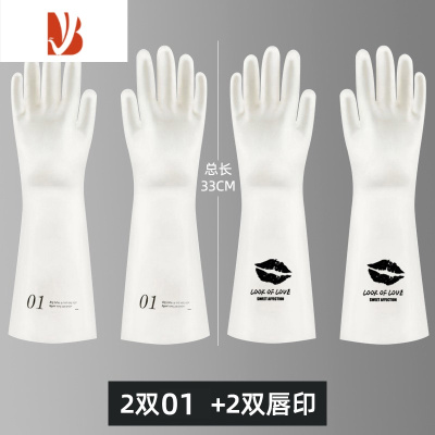 三维工匠丁腈洗碗手套女耐用厨房家用家务清洁专用冬季橡胶刷衣服干活防水