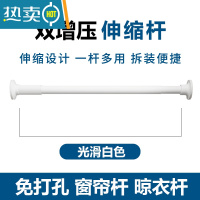 敬平晾衣杆伸缩免打孔阳台顶装不锈钢单杆凉衣捍固定式晒衣杆一根器 2.64-3.14米白色微调大脚板