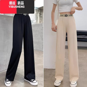 YIBUSHENG300斤胖mm大码冰丝阔腿裤女季薄款直筒垂感显瘦休闲裤梨型慵懒